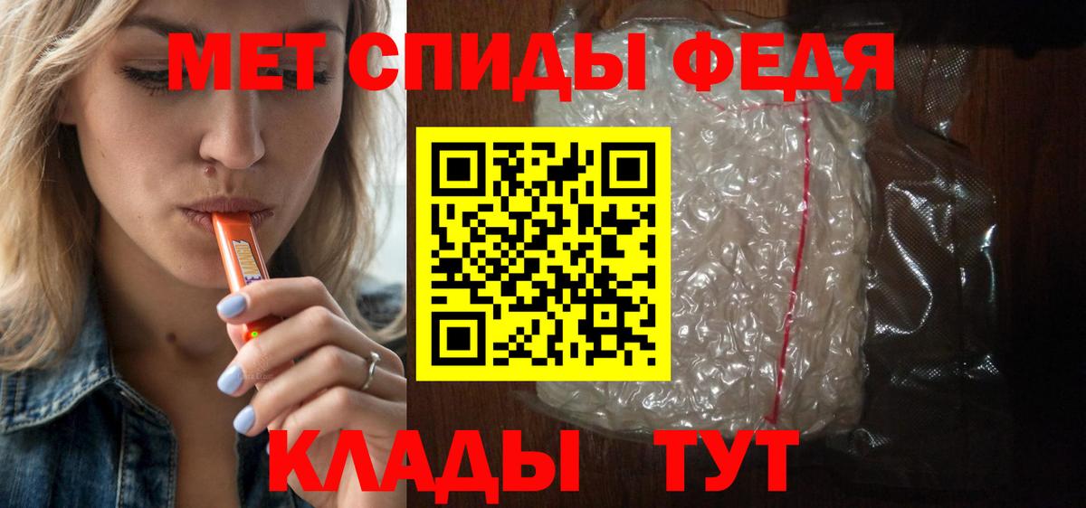 АМФЕТАМИН 98% Каменск-Шахтинский