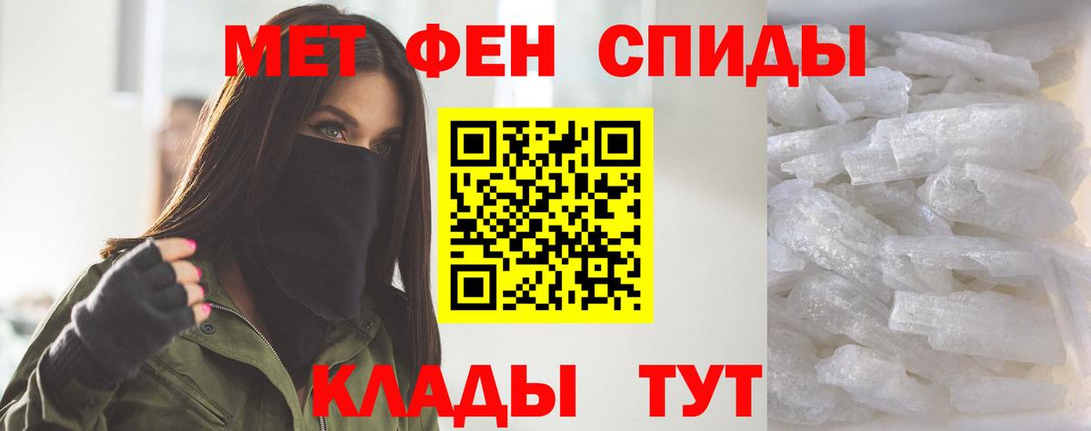 АМФЕТАМИН Premium  Вход с VPN  АМФ  Каменск-Шахтинский 