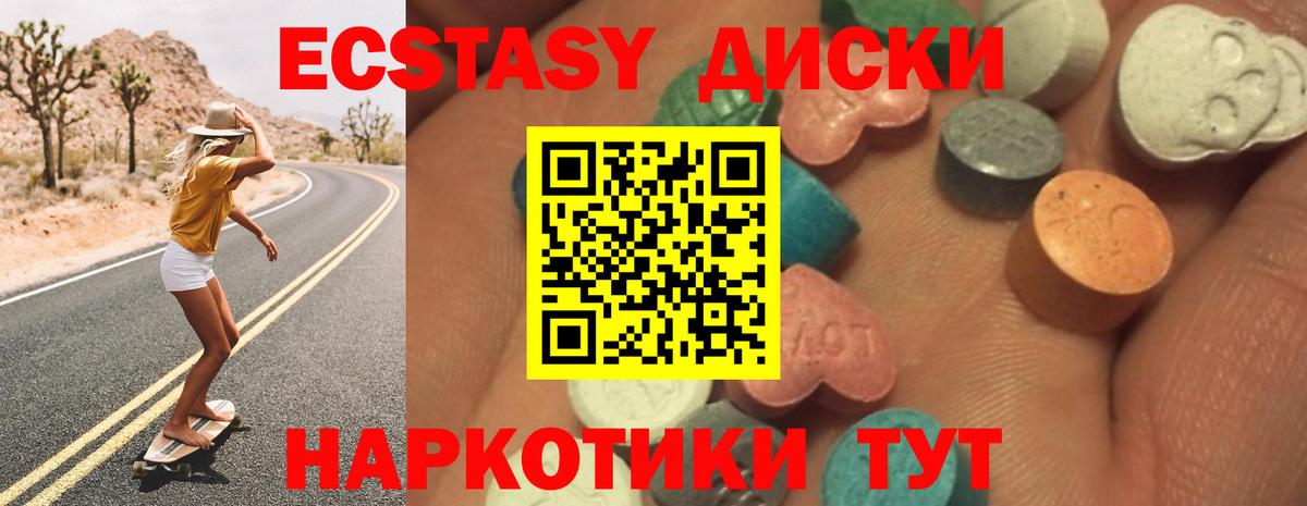 Где купить наркотики?  ГАШ  Каменск-Шахтинский  МАРИХУАНА  МЕФ кристаллы  КОКАИН  ГАШИШ  Вход с VPN  ТГК 