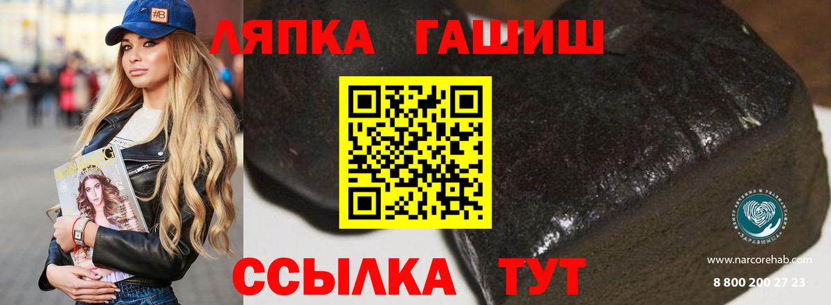 Гашиш Cannabis Каменск-Шахтинский