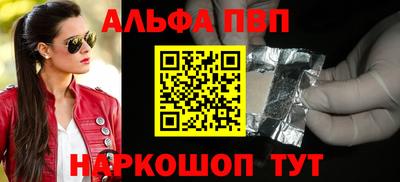 MDMA Premium VHQ Краснознаменск