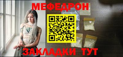 спиды Краснокаменск