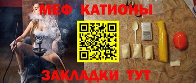 мескалин Краснодар
