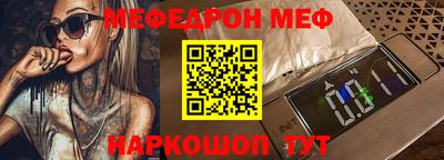 мескалин Краснодар