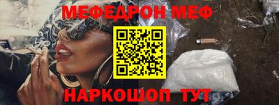 спиды Краснокаменск