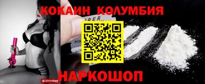 спиды Краснокаменск