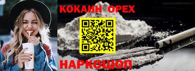 мескалин Краснодар
