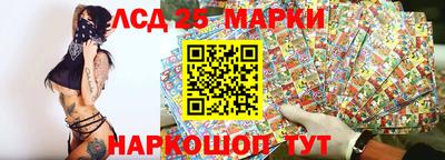 спиды Краснокаменск