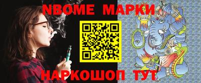 мескалин Краснодар