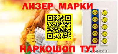 мескалин Краснодар
