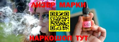 мескалин Краснодар