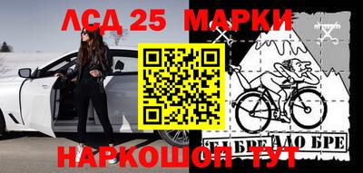 мескалин Краснодар