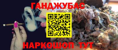 мескалин Краснодар