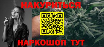 мескалин Краснодар