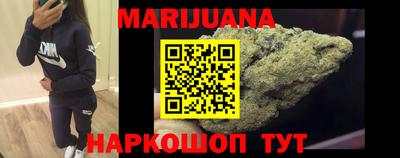 мескалин Краснодар