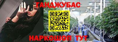 спиды Краснокаменск