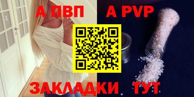 спиды Краснокаменск