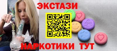 спиды Краснокаменск