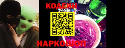 спиды Краснокаменск