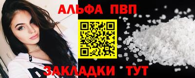 спиды Краснокаменск