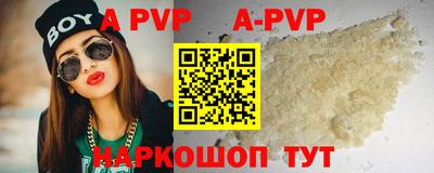спиды Краснокаменск