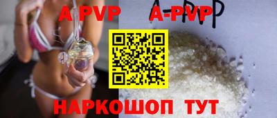 мескалин Краснодар