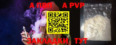 мескалин Краснодар