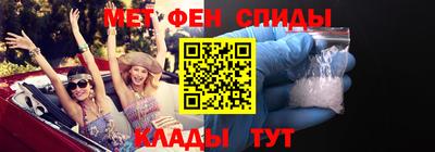 спиды Краснокаменск