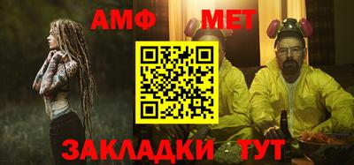 спиды Краснокаменск