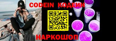 спиды Краснокаменск