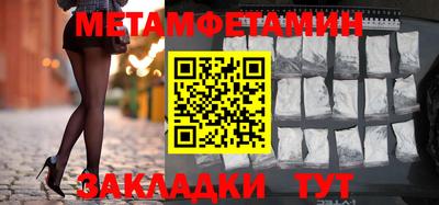 спиды Краснокаменск