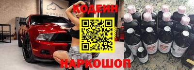 мескалин Краснодар