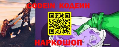 мескалин Краснодар