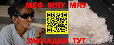 мескалин Краснодар