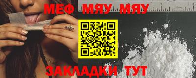 мескалин Краснодар