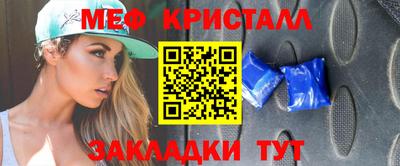 мескалин Краснодар
