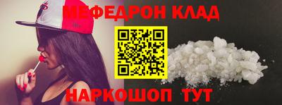 спиды Краснокаменск