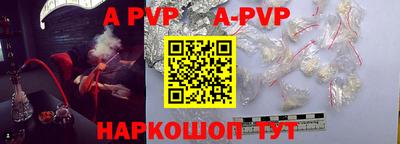 спиды Краснокаменск