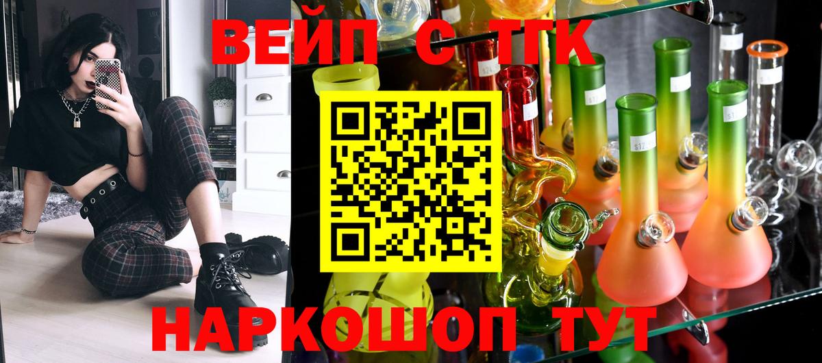 ТГК концентрат Каменск-Шахтинский